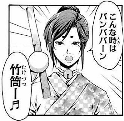 河田雄志とは マンガの人気 最新記事を集めました はてな 河田雄志とは マンガの人気 最新記事を集めました はてな
