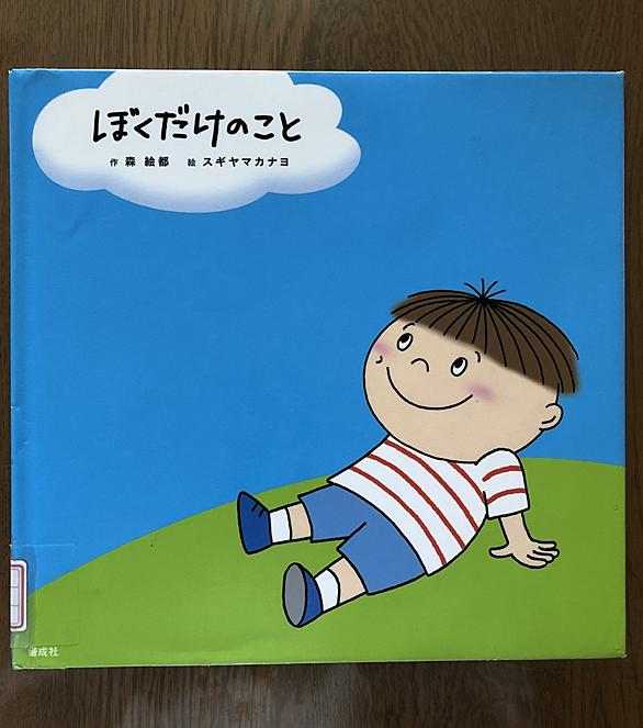 森絵都とは 読書の人気 最新記事を集めました はてな