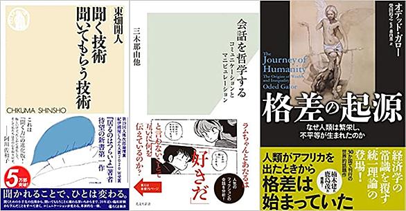 文眞堂とは 読書の人気 最新記事を集めました はてな 文眞堂とは 読書の人気 最新記事を集めました はてな