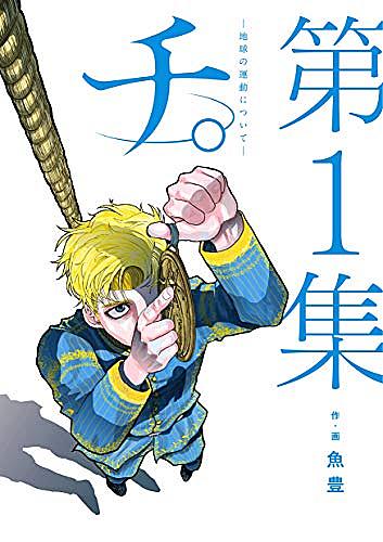 中瀬ゆかりとは 読書の人気 最新記事を集めました はてな