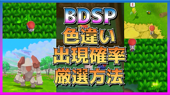 ディグダとは ゲームの人気 最新記事を集めました はてな