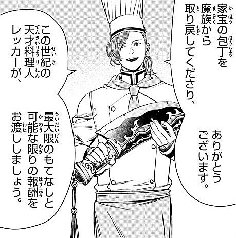 保安官エヴァンスの嘘とは マンガの人気 最新記事を集めました はてな 保安官エヴァンスの嘘とは マンガの人気 最新記事を集めました はてな