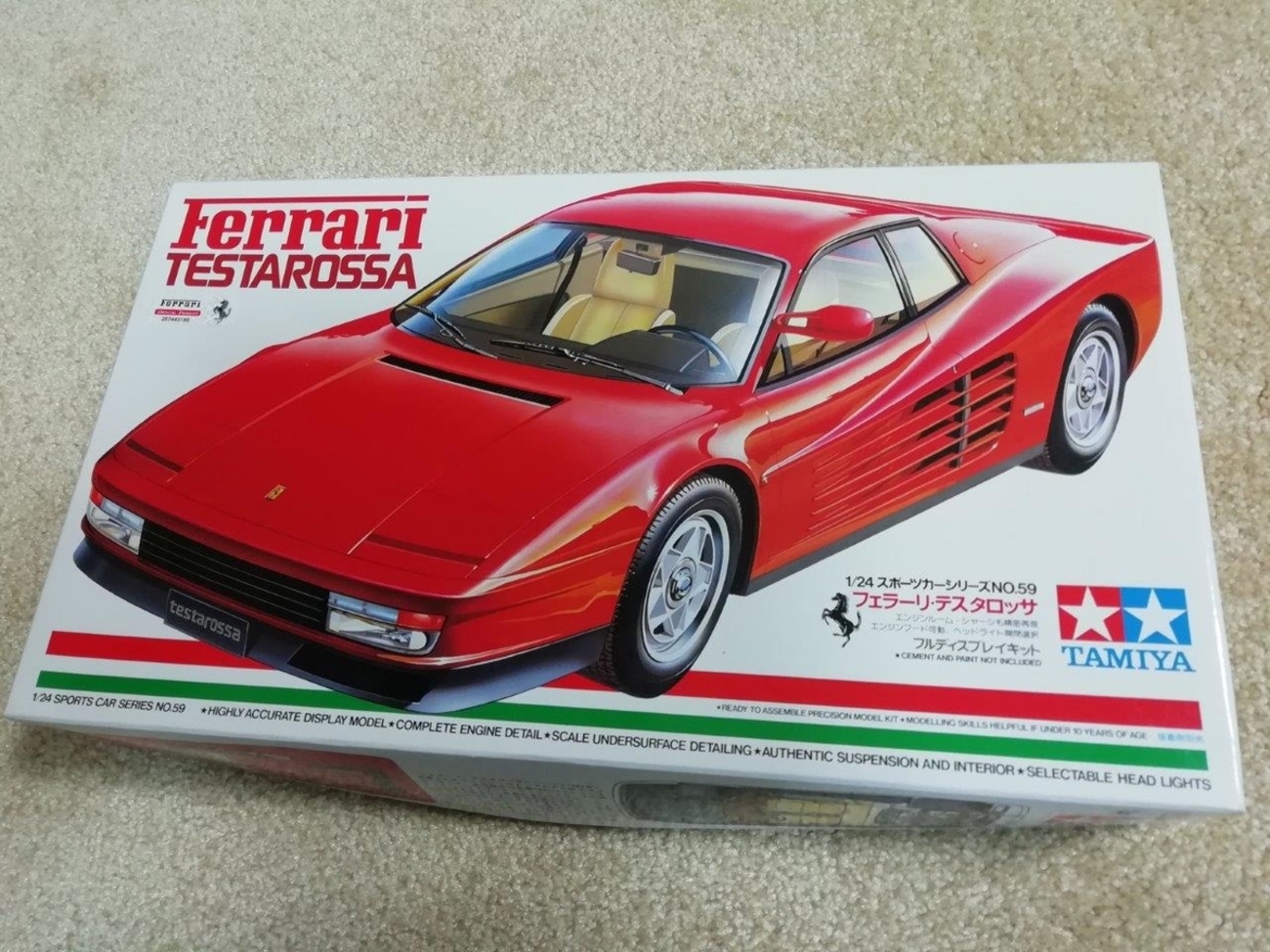 タミヤ フェラーリ 3台セット 絶版 欲しいなら買っておこう タミヤの 