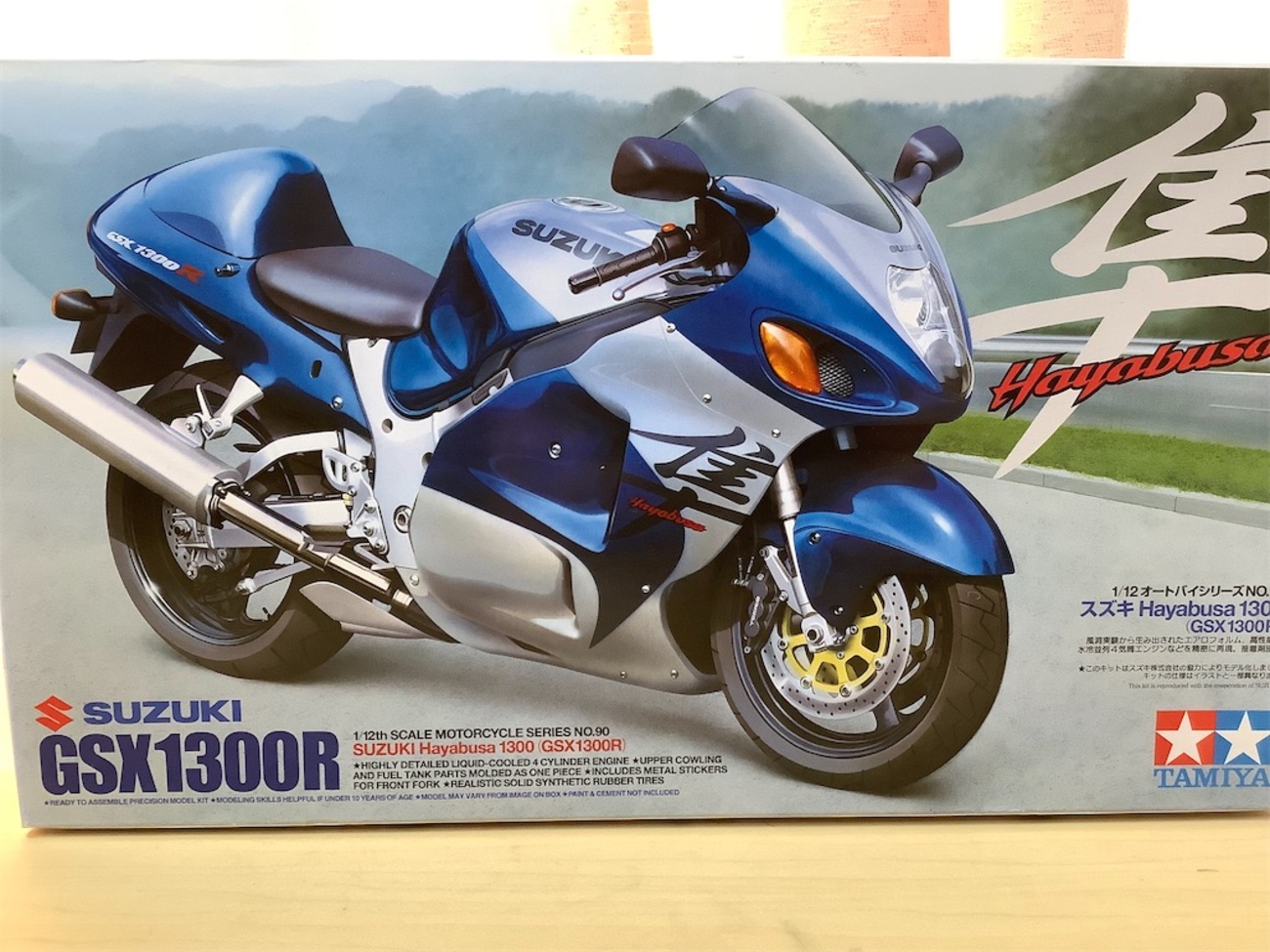 オートバイスターターモーター 用 スズキ GSX1300R GSX1300RZ
