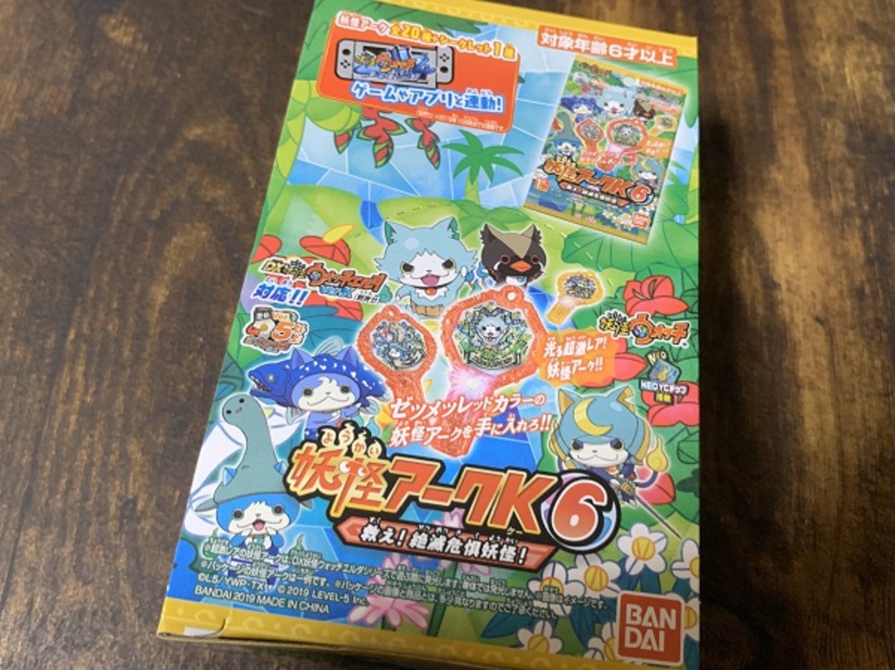 妖怪アークK6救え！絶滅危惧妖怪！が届く。 - Every Gamer Life（主に 