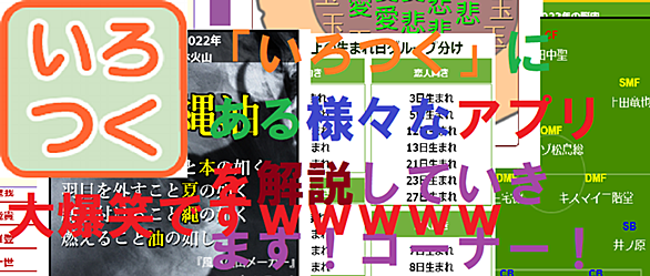 脳内メーカーとは ウェブの人気 最新記事を集めました はてな