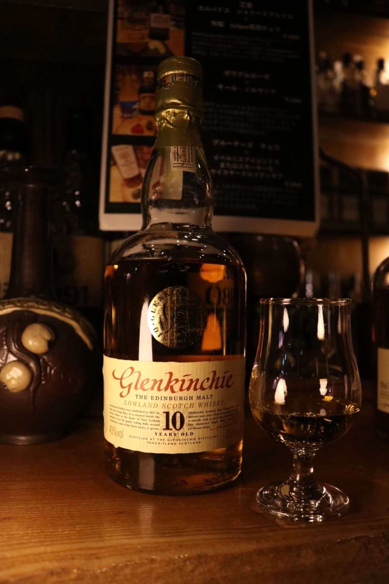 グレンキンチー 10年 Glenkinchie 0 Year GLENKINCHIE Old - 終売品 
