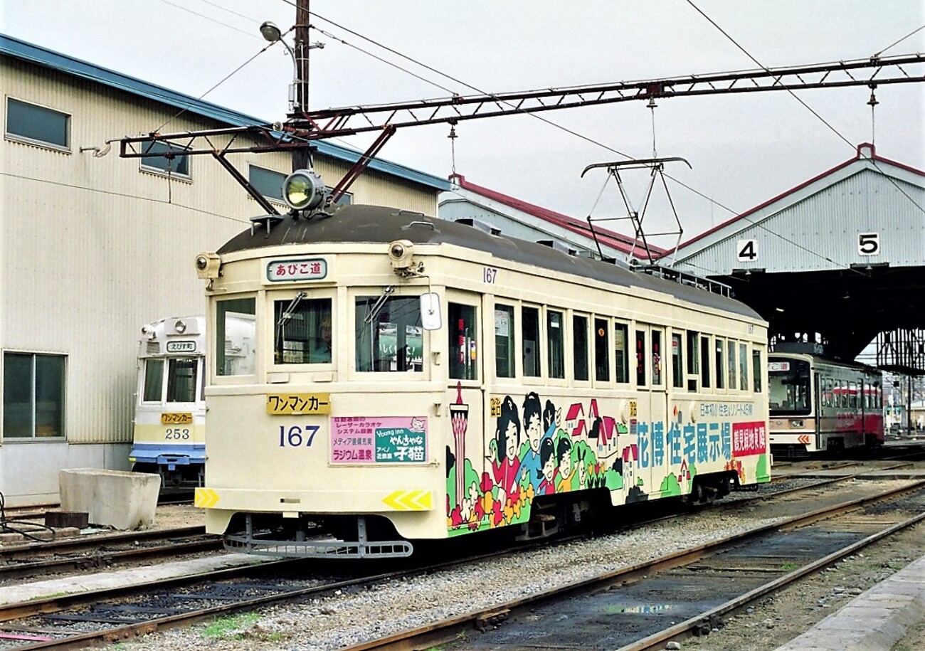 ☆堺市の昭和☆ 写真アルバム 堺市の昭和 | 山中永之佑 |本 | 通販 | Amazon