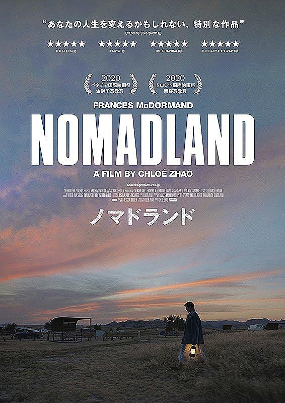 ベネチア国際映画祭とは 映画の人気 最新記事を集めました はてな ベネチア国際映画祭とは 映画の人気 最新記事を集めました はてな