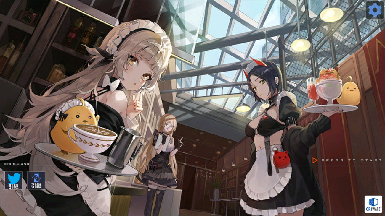 惰力でアズレン - 気まぐれ日記