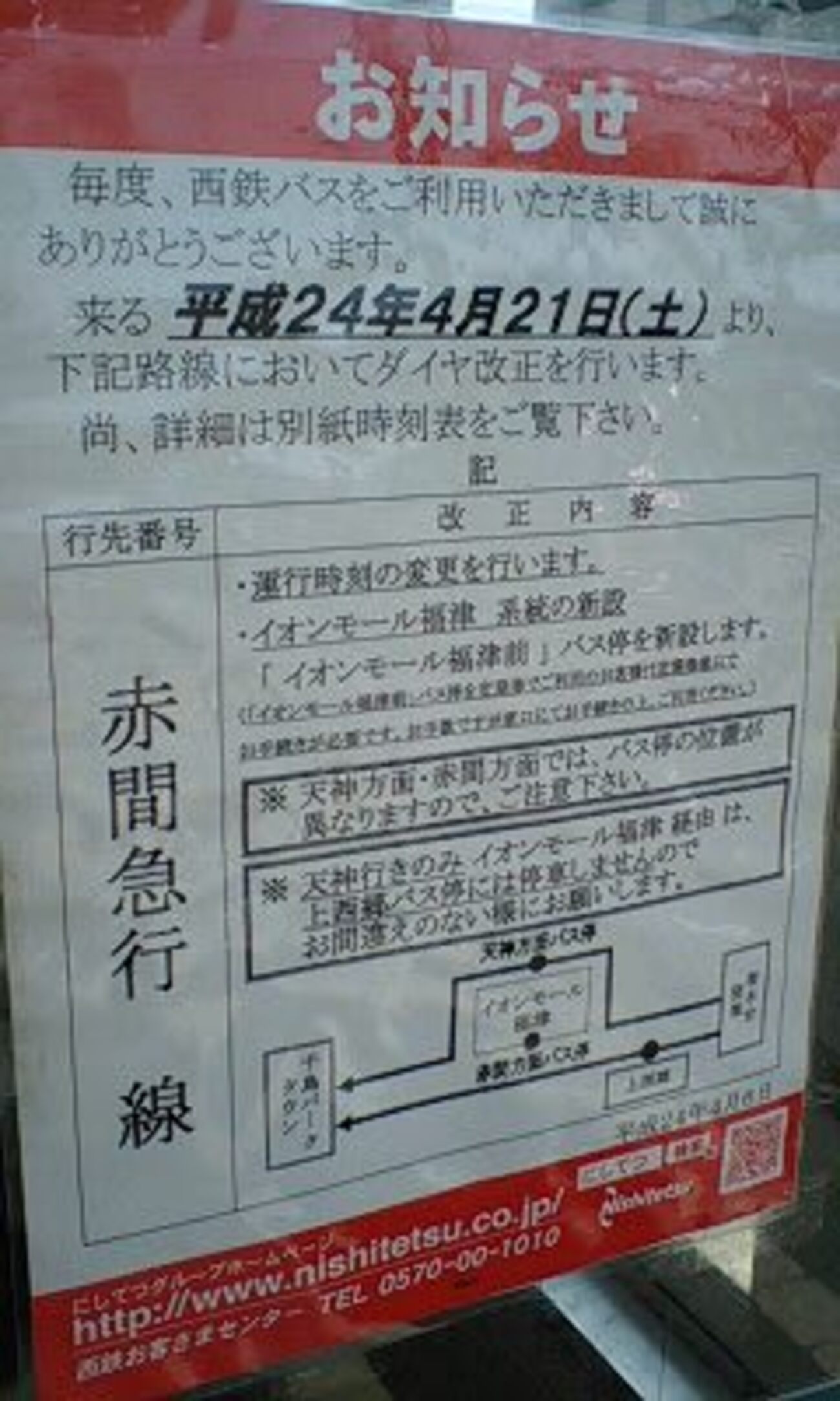 backend=imagemagick;version=1;