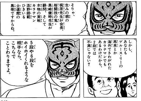 タイガーマスクとは マンガの人気 最新記事を集めました はてな タイガーマスクとは マンガの人気 最新記事を集めました はてな