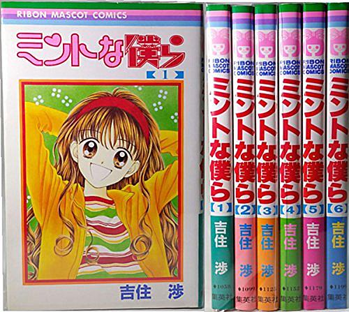 吉住渉とは マンガの人気 最新記事を集めました はてな