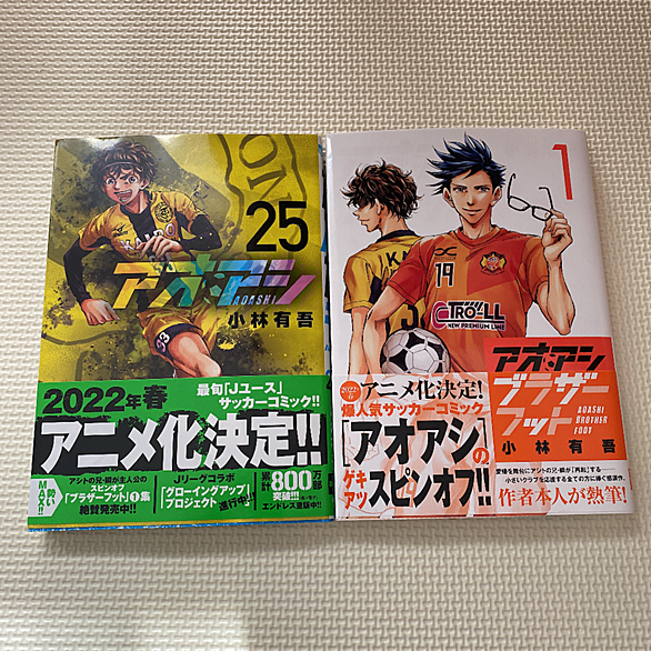 小林有吾とは マンガの人気 最新記事を集めました はてな 小林有吾とは マンガの人気 最新記事を集めました はてな