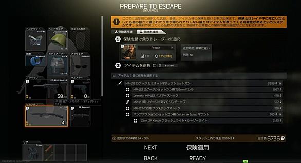 Eftとは 一般の人気 最新記事を集めました はてな