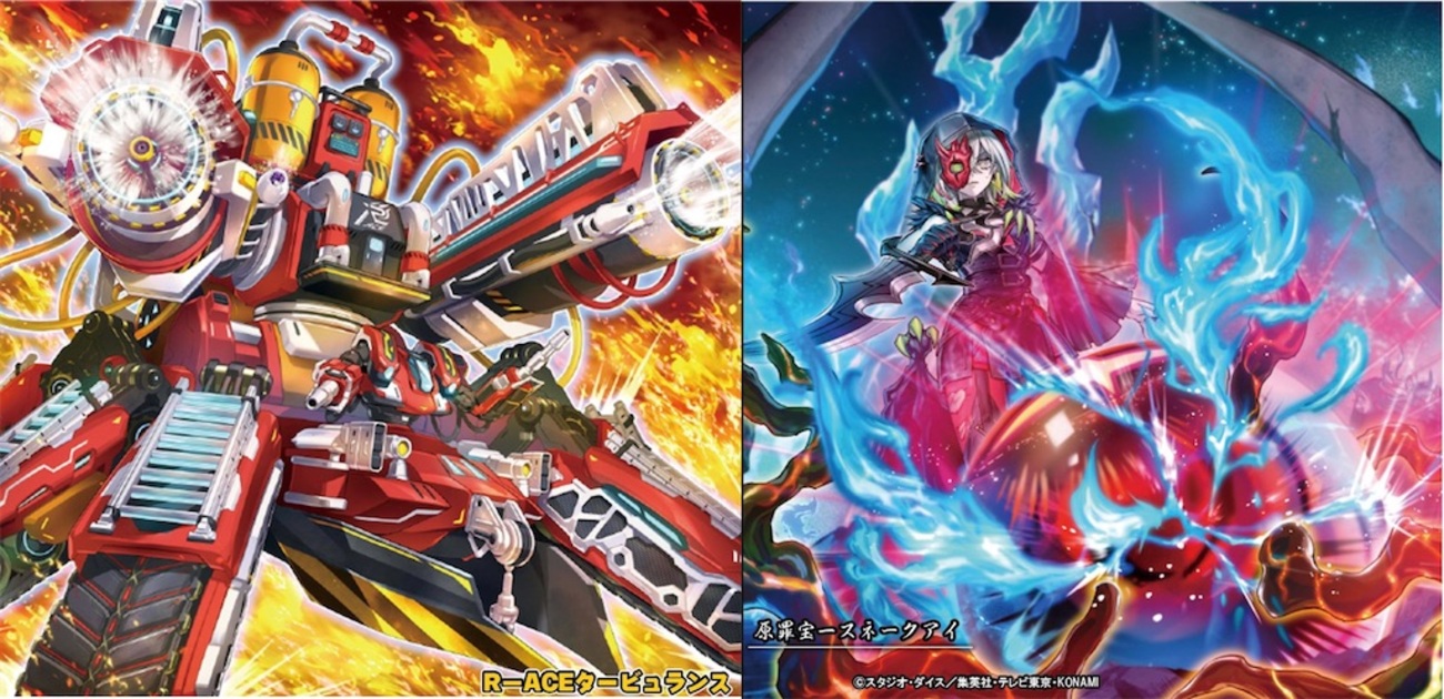 R-ACE 罪宝 デッキ 遊戯王