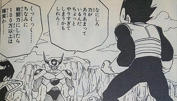 ドドリアとは マンガの人気 最新記事を集めました はてな