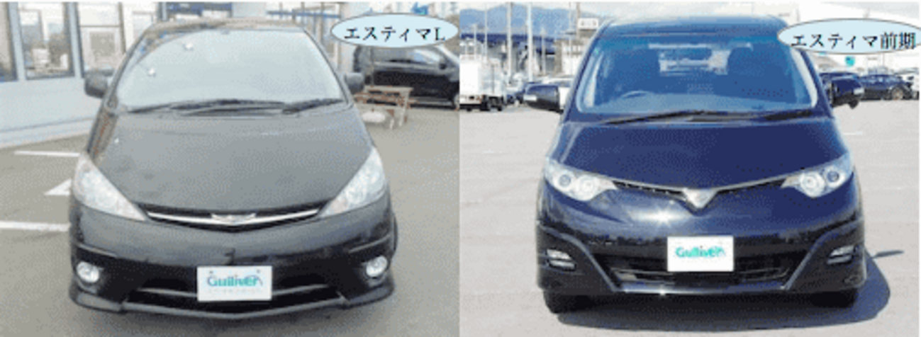 トヨタのエスティマ50系 前期・中期・後期の違いを徹底解説！ - 新車 