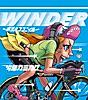 WINDER~ボクハココニイル~