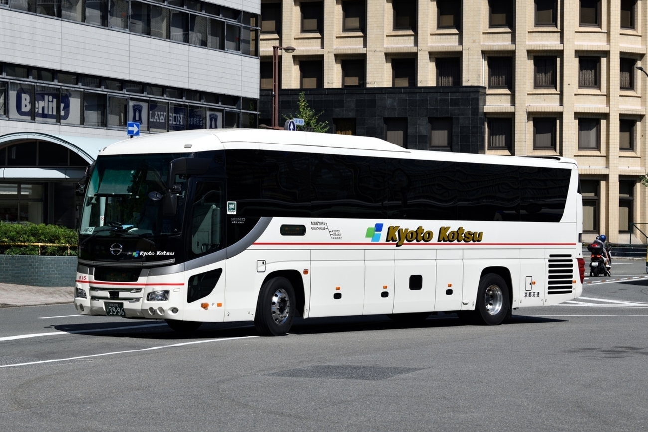 京都市バス「みどり号」パンフレット