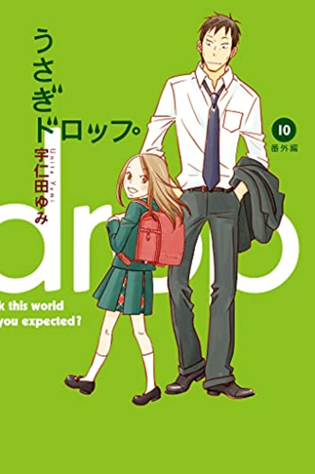 うさぎドロップの結末のダイキチの選択は正直わかる部分もあるんよな