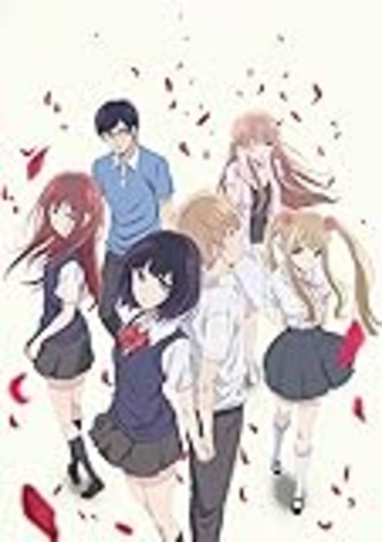 クズ の 本懐 あらすじ
