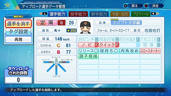 定岡正二とは スポーツの人気 最新記事を集めました はてな 定岡正二とは スポーツの人気 最新記事を集めました はてな