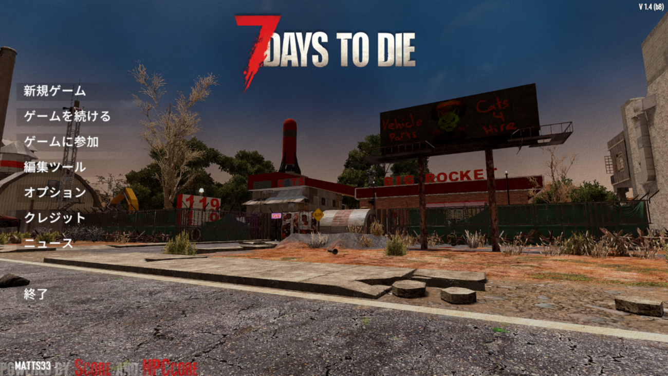 マイクラ、7days.フォールアウト4 Minecraft - All Fallout 4 Builds - Fallout Edition Mash Up