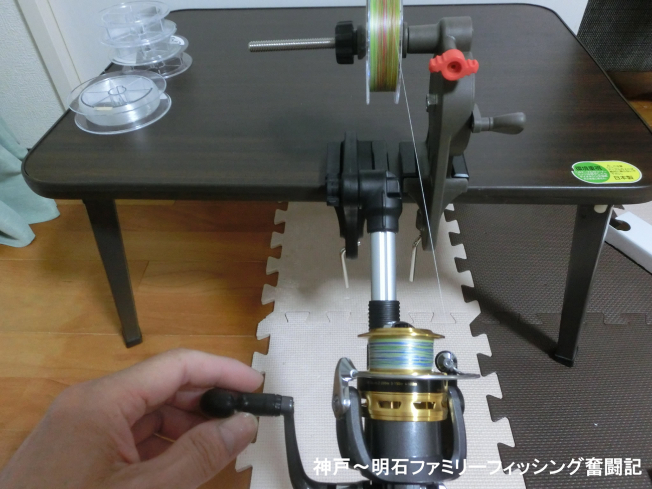 ライン巻替え】第一精工『ぽん付けリールシート』は高速リサイクラー