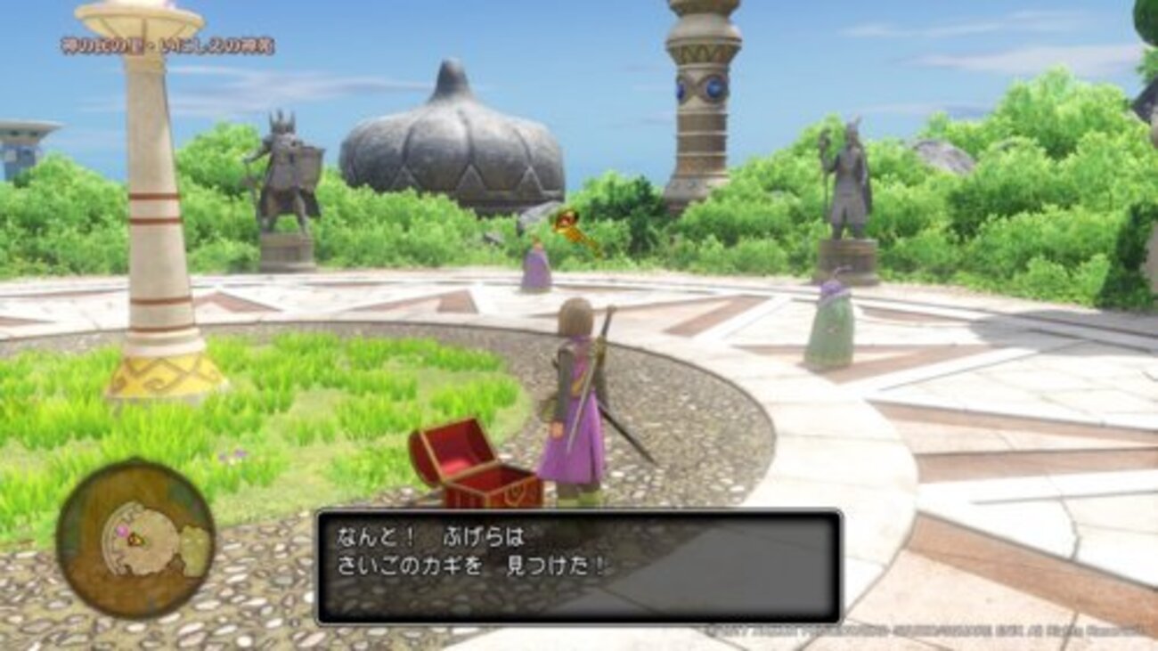 DQ11／ドラクエ11】さいごのカギの入手方法と全ての扉の場所、宝箱の 