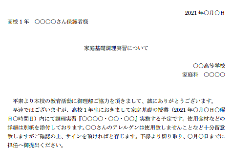 学年末とは 一般の人気 最新記事を集めました はてな 学年末とは 一般の人気 最新記事を集めました はてな