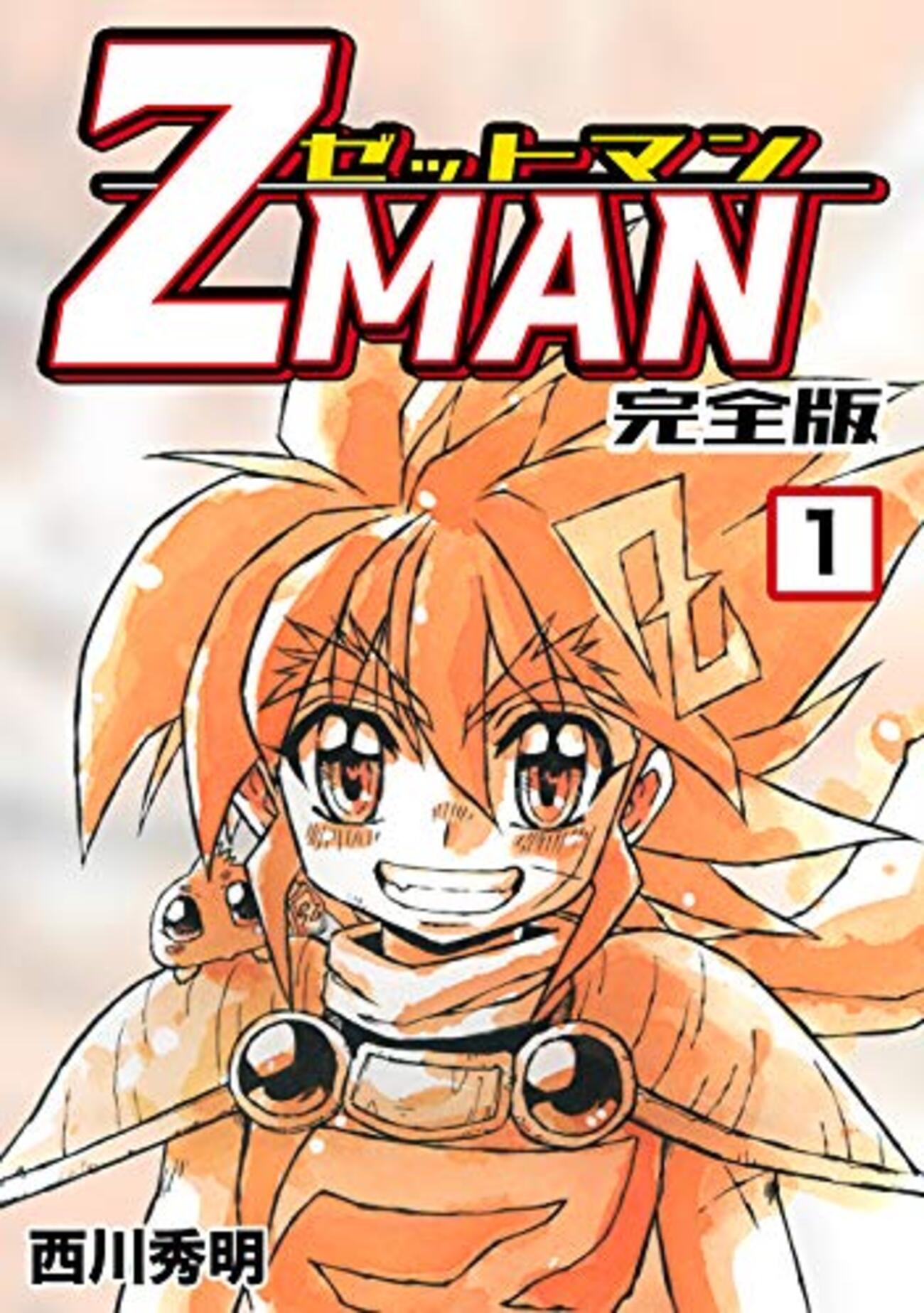 漫画 色々セット 125冊 Amazon.co.jp: まさき茉生 漫画セット 小冊子 : おもちゃ