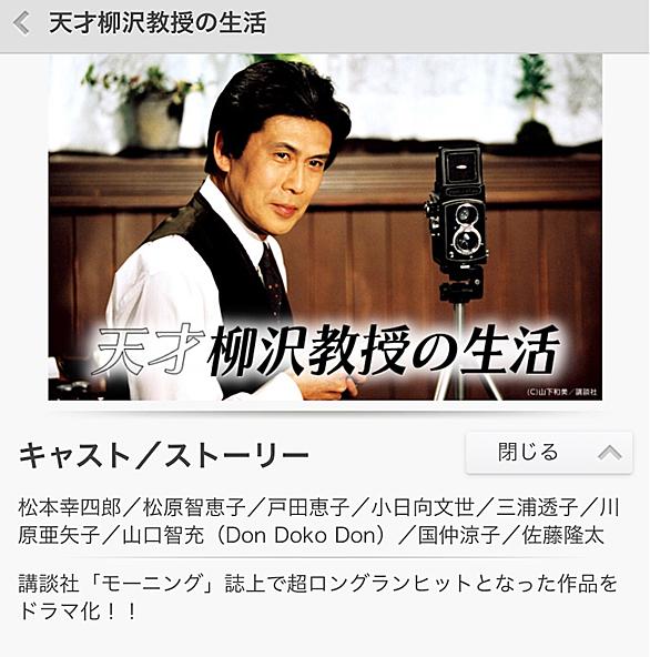 天才柳沢教授の生活とは マンガの人気 最新記事を集めました はてな 天才柳沢教授の生活とは マンガの人気 最新記事を集めました はてな