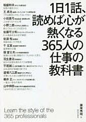 名言 格言とは 人気 最新記事を集めました はてな