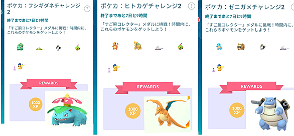 ザングースとは ゲームの人気 最新記事を集めました はてな