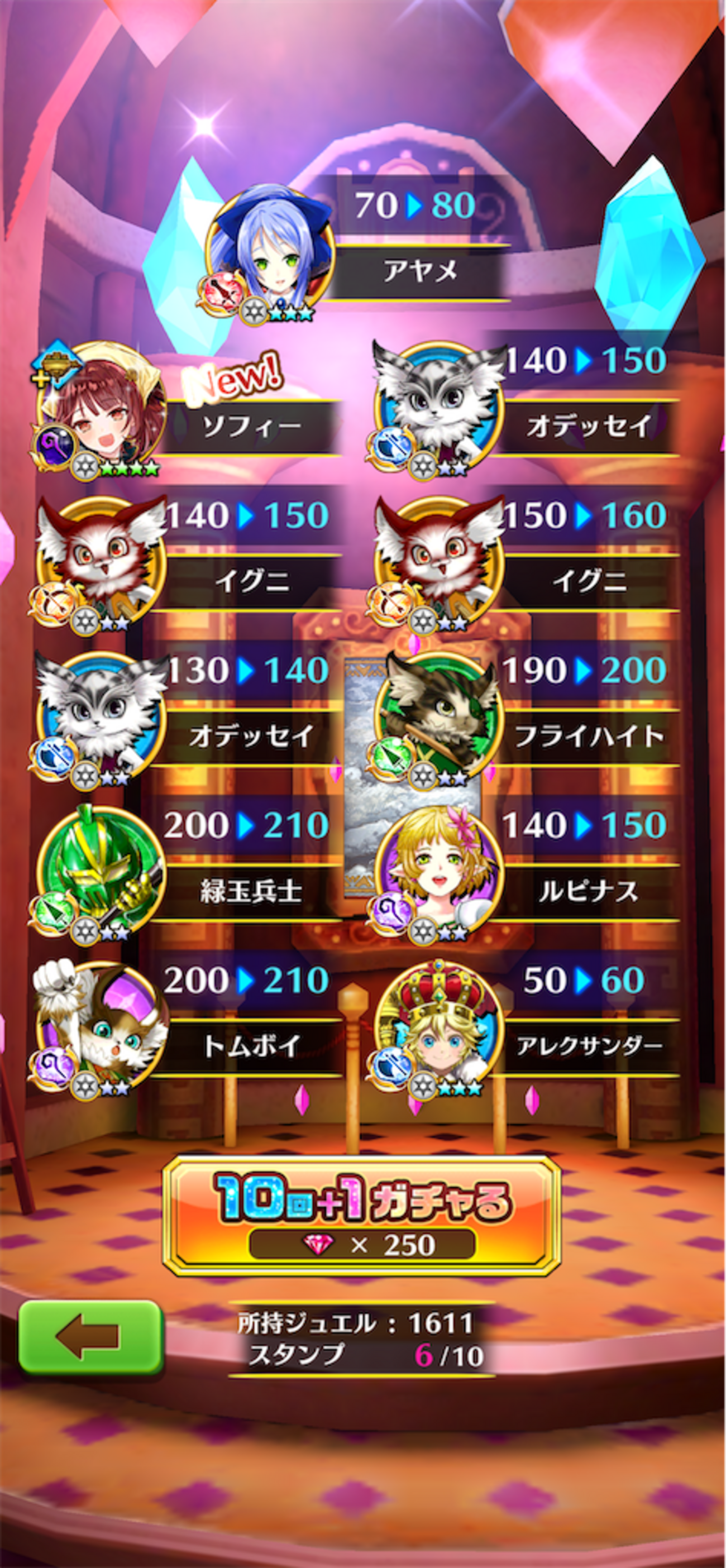 ソフィー狙いのアトリエコラボのガチャ結果《白猫プロジェクト》