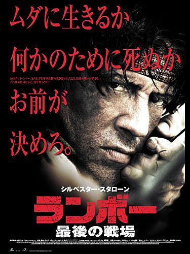 シルヴェスター スタローンとは 映画の人気 最新記事を集めました はてな シルヴェスター スタローンとは 映画の人気 最新記事を集めました はてな