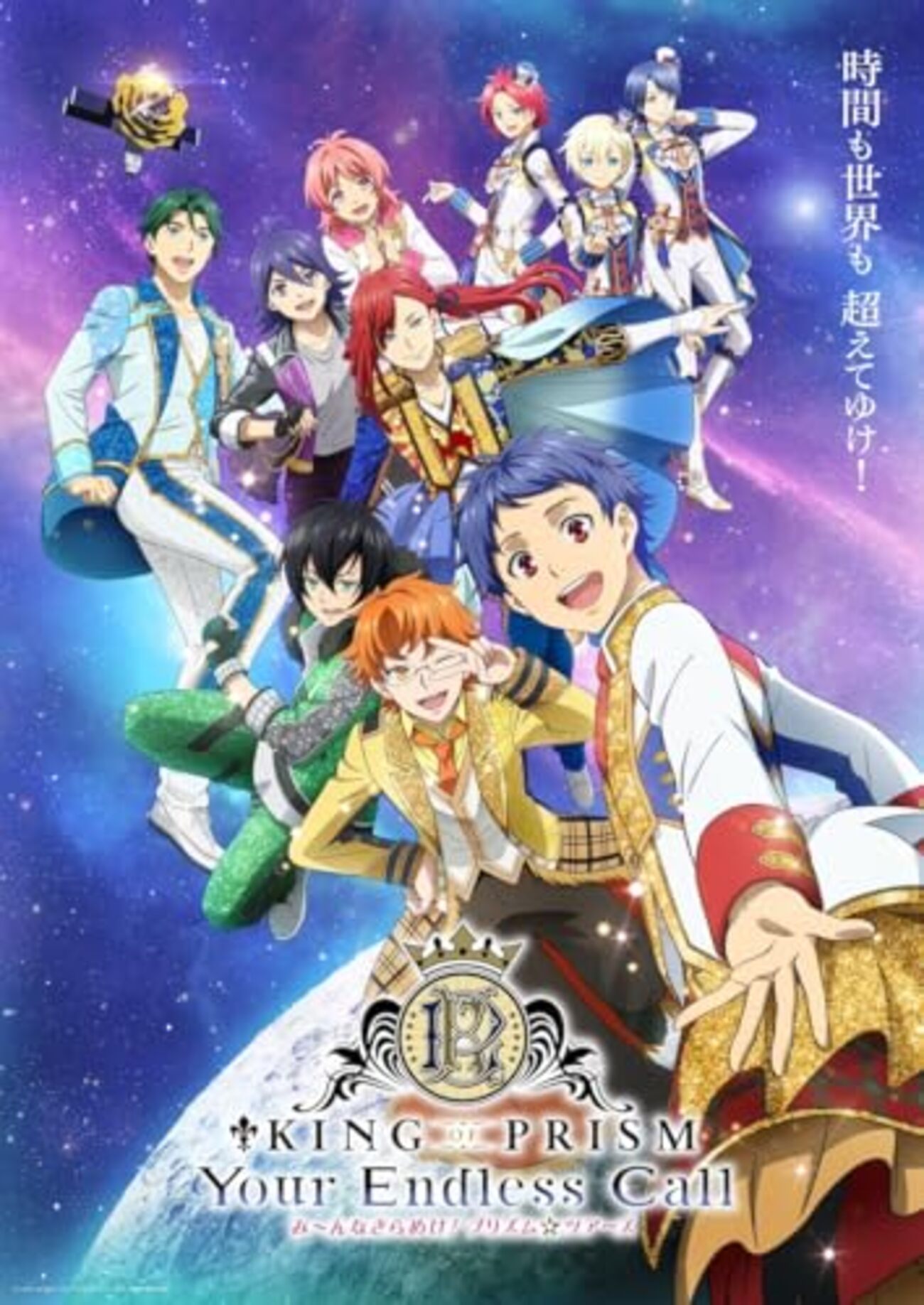 活動歴および当時の関連ビジュアル記録