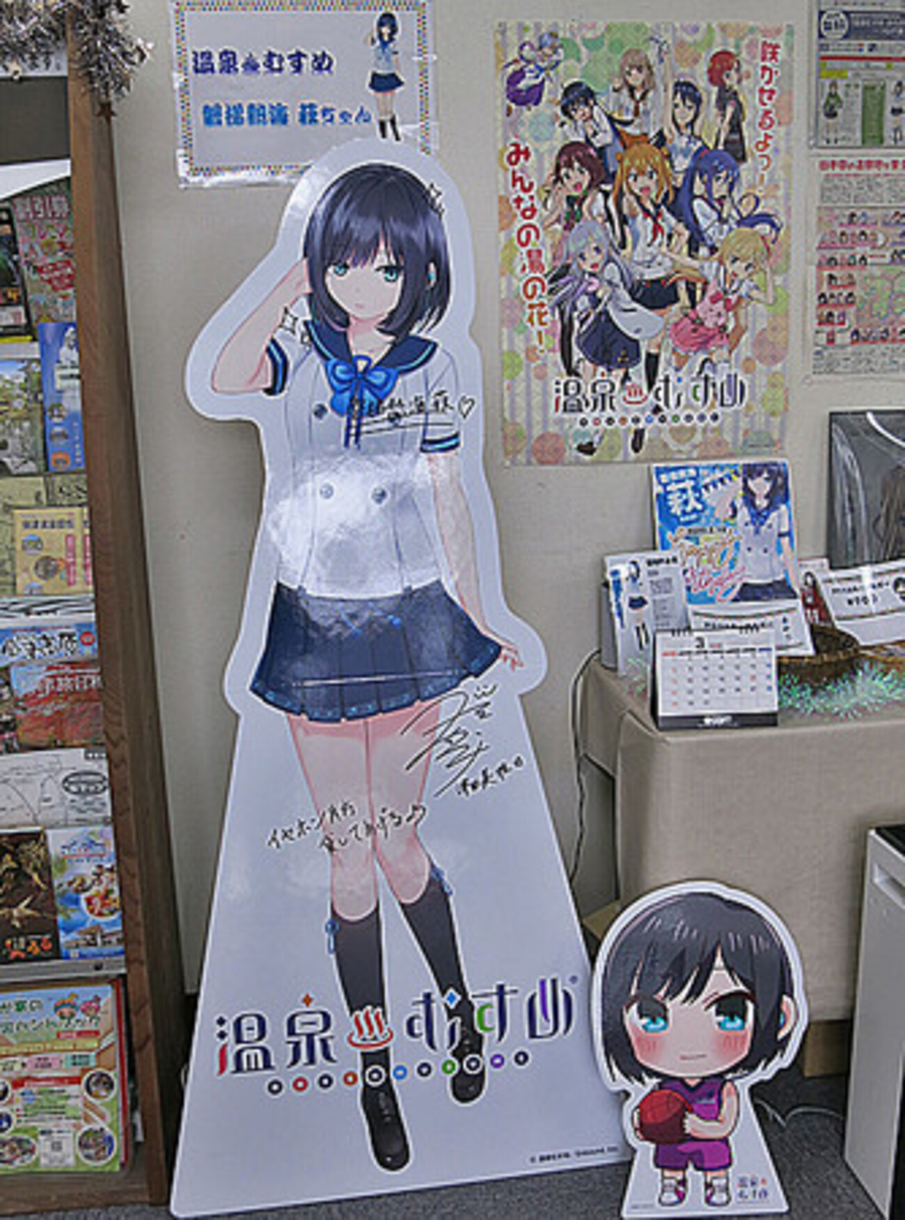 現代の萩姫誕生？ 磐梯熱海温泉で温泉むすめのグッズをゲットしてき 