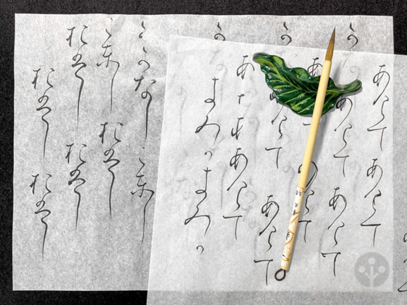 かなの古典 -「高野切第一種」で、かなを練習 - かくかくしかじか