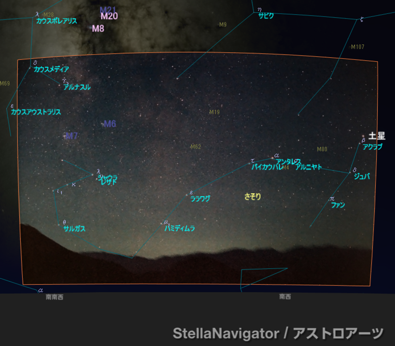 【アーカイブ】初めて単独で☆撮り遠征した日(1986/08/05) ー 星景/星野撮影編 ー - Starlight Terrace