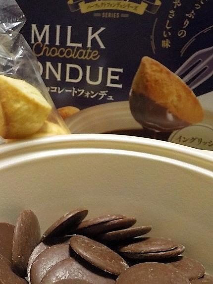 チョコレートフォンデュとは 食の人気 最新記事を集めました はてな チョコレートフォンデュとは 食の人気 最新記事を集めました はてな