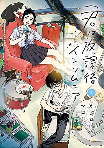 猫のお寺の知恩さんとは マンガの人気 最新記事を集めました はてな 猫のお寺の知恩さんとは マンガの人気 最新記事を集めました はてな
