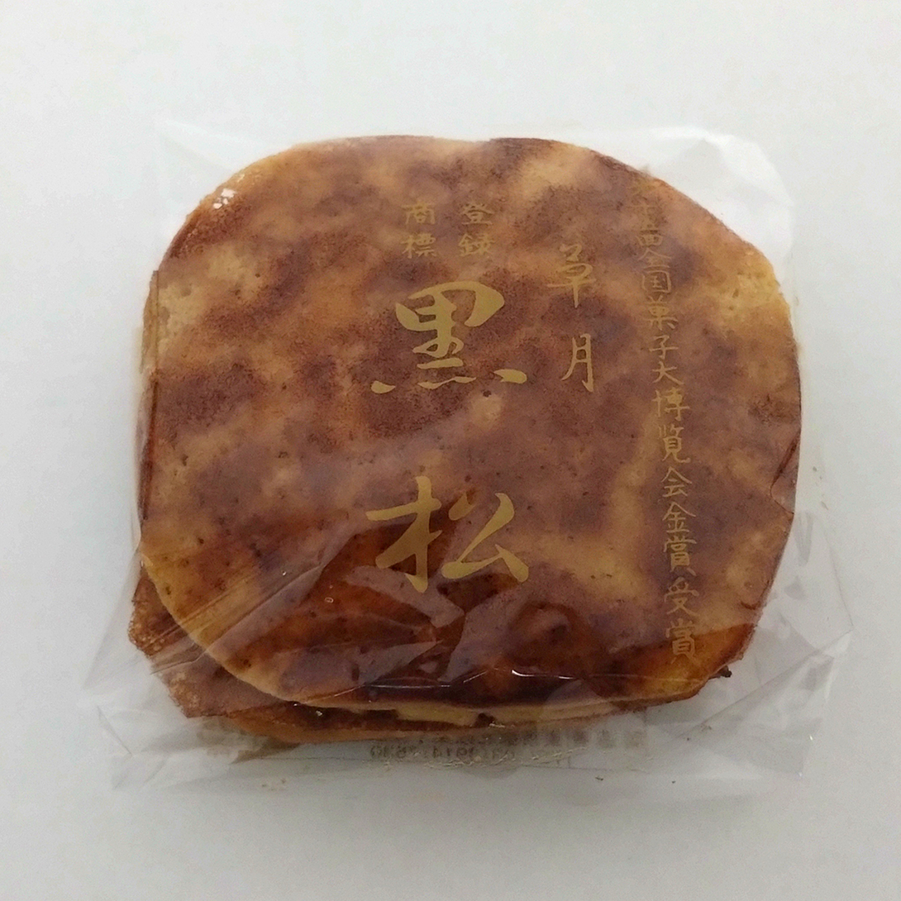 黒松 どら 焼き