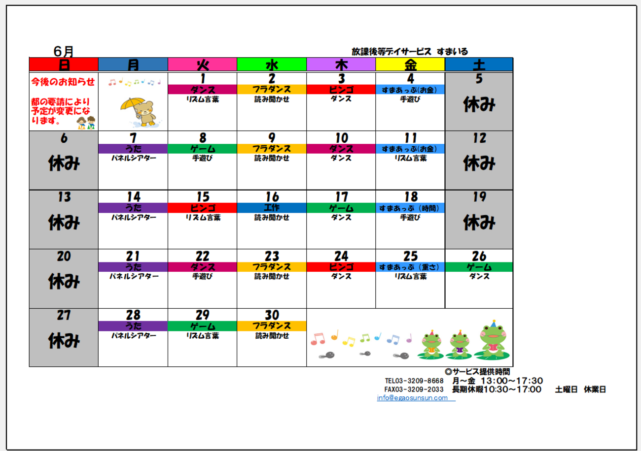 イムラン先生のリスレボ　2年目コース6ヶ月分 イムラン先生のリスレボ 2年目コース6ヶ月分 2025年最新