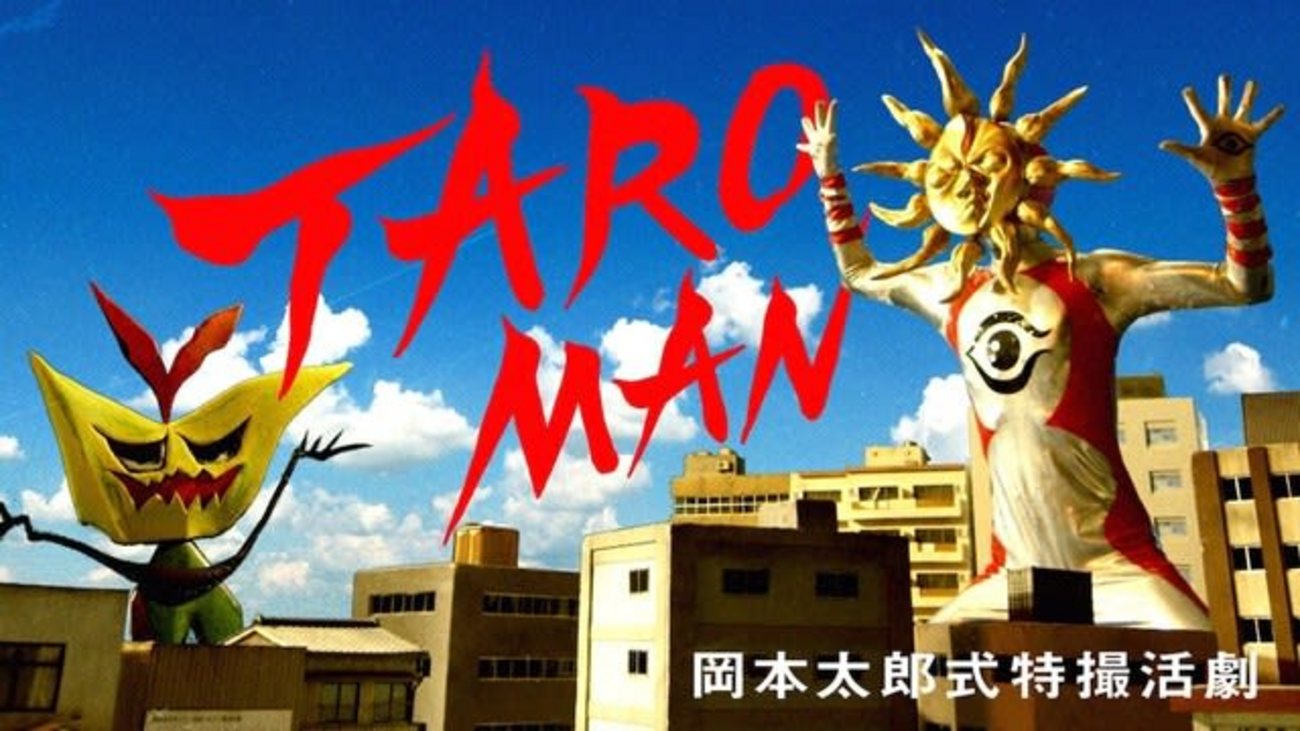 ● TAROMAN のリンク集 ● - ゼロロク第２計画 vs 第３のブログ