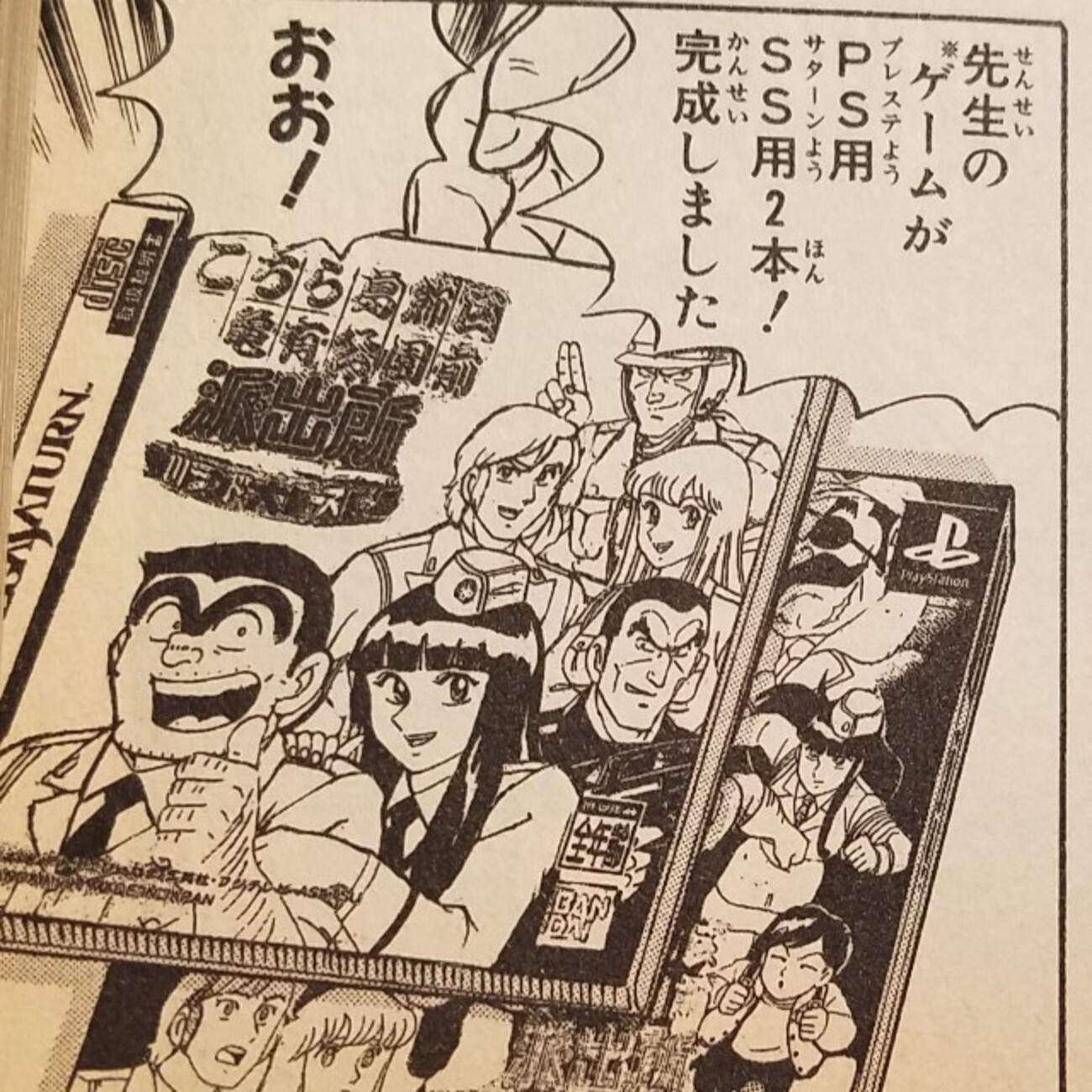 Yahoo!オークション - V/332 セガ SEGA セガサターン SEGASATURN