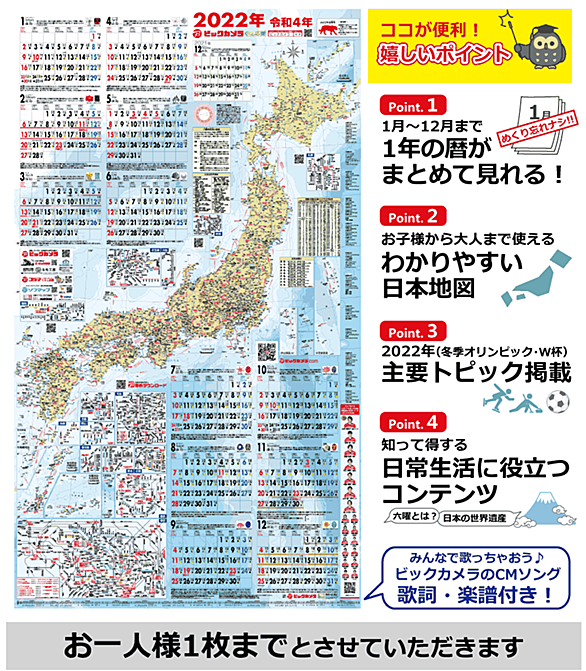 地理とは 地理の人気 最新記事を集めました はてな