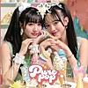 Pure pop