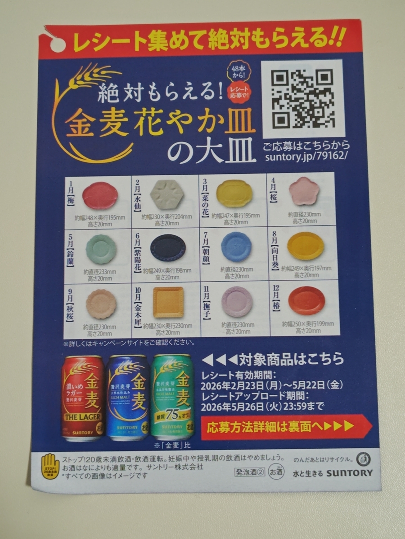 backend=imagemagick;version=1; 